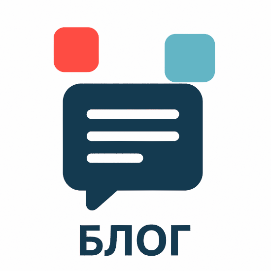 Блог