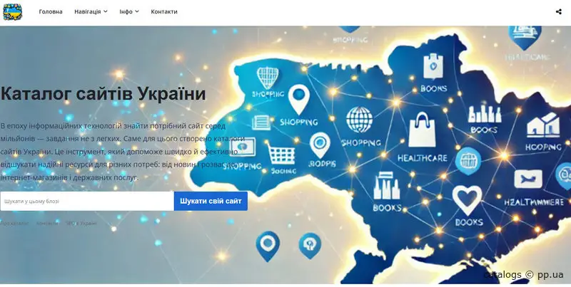 Каталог на Блогері